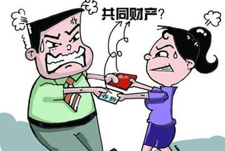 女方提出離婚財產如何分割?離婚財產分割法律規定2021