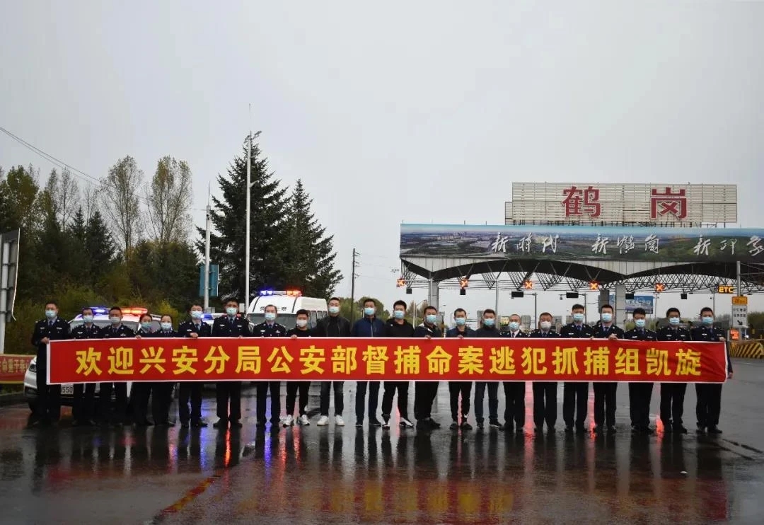 男子殺害情人潛逃21年被抓獲 落網(wǎng)時(shí)65歲重病纏身