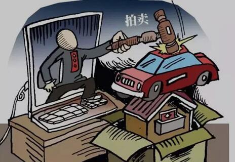 法院扣押車(chē)輛的期限是多久?法院扣押車(chē)輛多久可以拍賣(mài)?