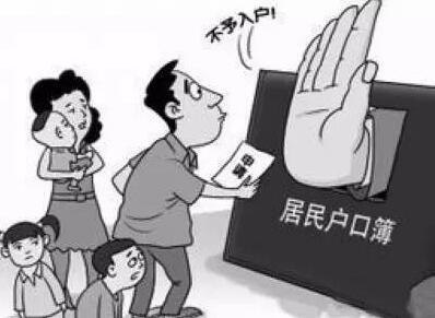 私生子上戶口必須交社會撫養費嗎?2021社會撫養費一般多少錢?