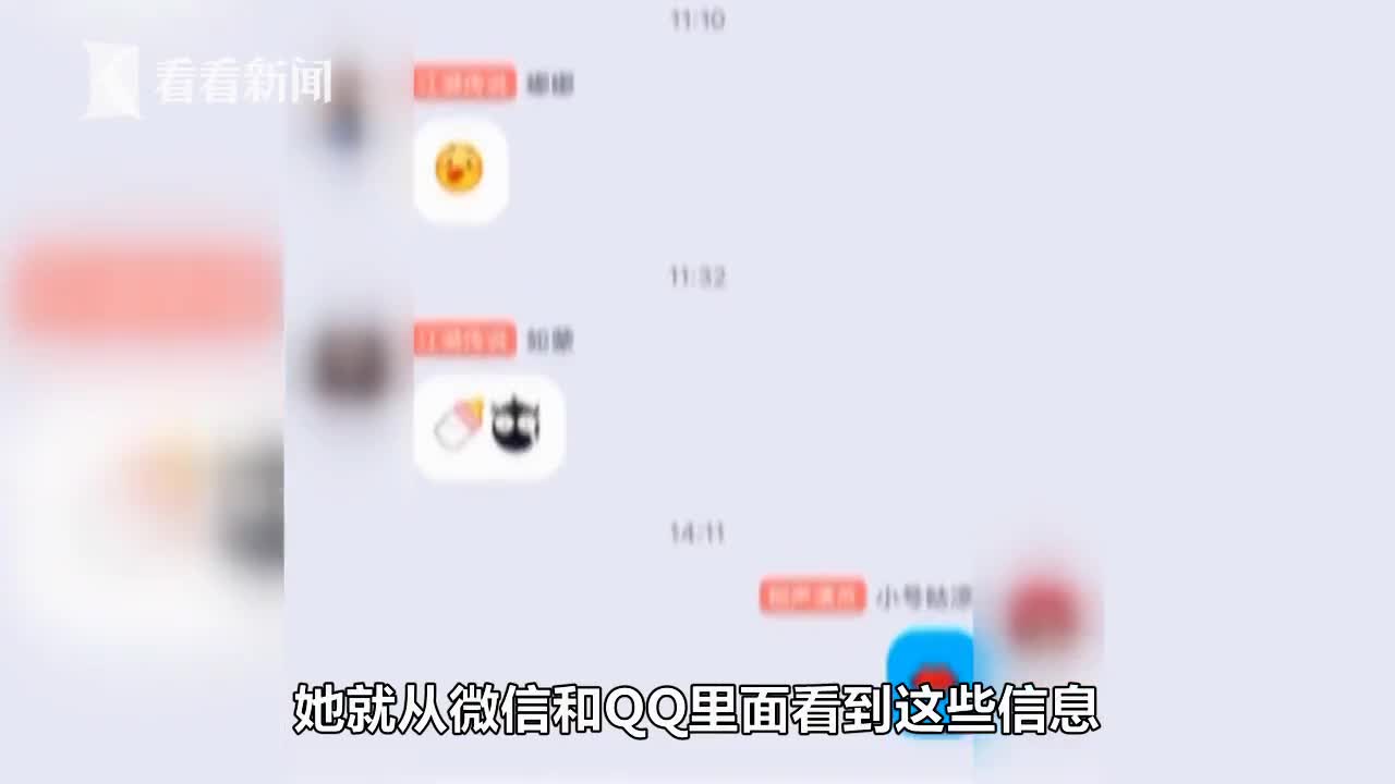 和前男友吵架她氣到報警 賬單里牽出多起涉黃案