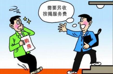 2021開發(fā)商違約怎么處理?開發(fā)商違約賠償怎么算?