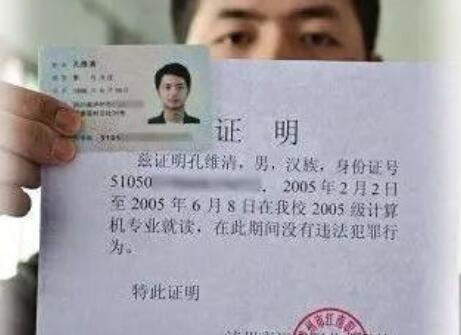 2021解除取保能開無犯罪記錄證明?無犯罪記錄證明怎么開?