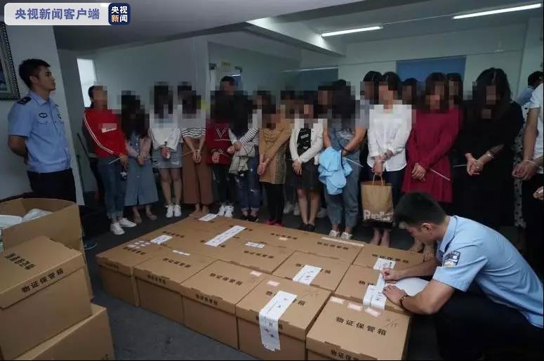 廣西斑美拉特大傳銷案一審宣判：19人獲刑
