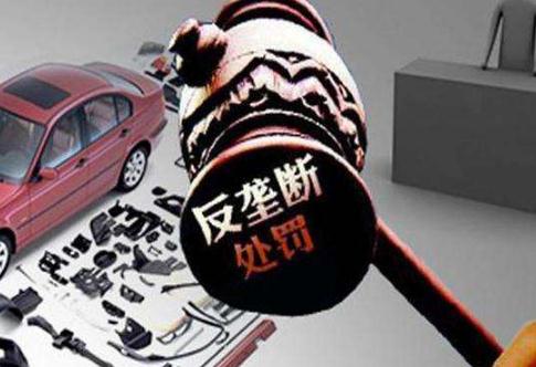 反壟斷法