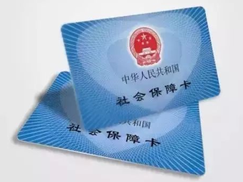 什么是4050人員？4050人員可以享受哪些優(yōu)惠政策？