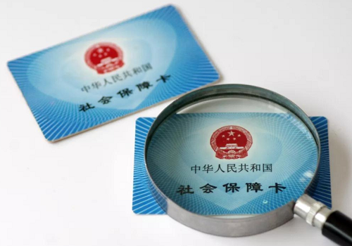 疫情不上班社保怎么辦？疫情不上班社保斷繳