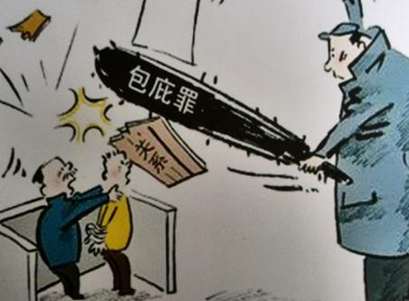包庇罪的立案標準及量刑標準?偽證罪和包庇罪的區別?