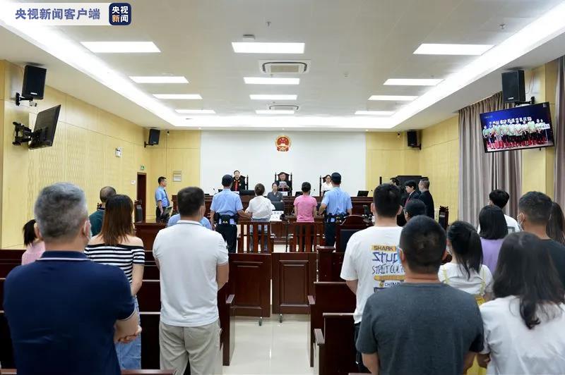廣西斑美拉特大傳銷案一審宣判：19人獲刑
