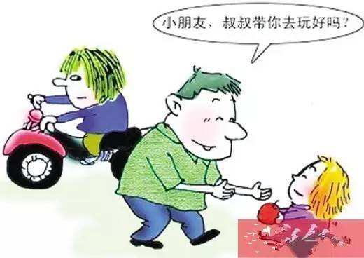 母親昏倒4個月大男嬰被盜走?偷盜嬰幼兒怎么定罪?最高判幾年?