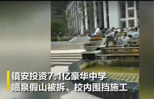 被拆除豪華中學農民工3年工資未結 陜西相關部門回應
