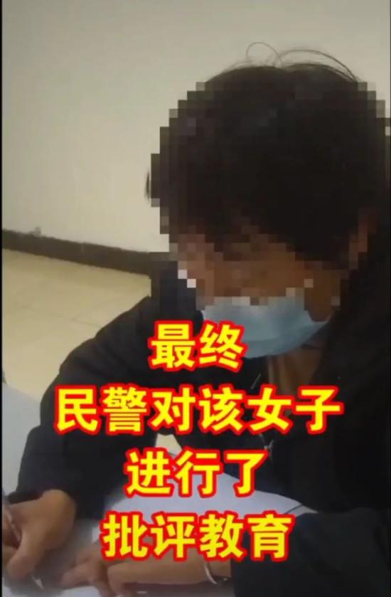 女子在交警隊(duì)賣(mài)分給交警！交警：想進(jìn)拘留所？