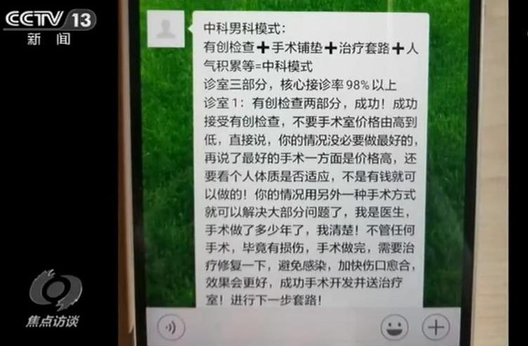 遵義匯川歐亞醫院惡勢力犯罪集團案一審公開宣判