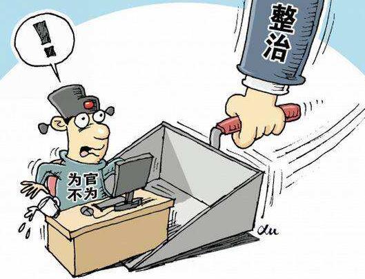 玩忽職守罪的立案標準是怎樣的?玩忽職守罪的量刑標準2021