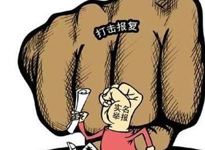公安局副局長與監察委員互相打擊報復 同日落馬