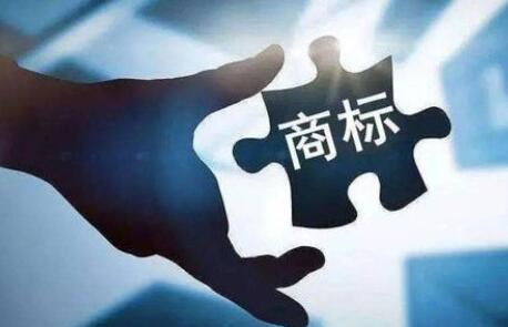 2021商標(biāo)轉(zhuǎn)讓需要多長(zhǎng)時(shí)間?商標(biāo)轉(zhuǎn)讓價(jià)格一般多少錢(qián)?