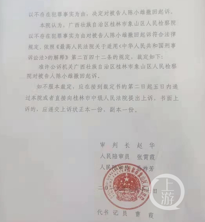 桂林“抓賊”致死案最新進展:涉嫌過失致人死亡罪能判幾年?