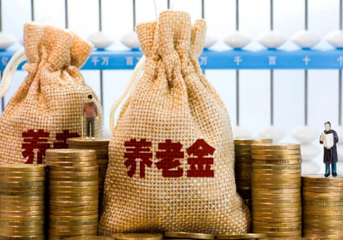 疫情影響養老金發放嗎？社保減免政策影響養老金嗎？