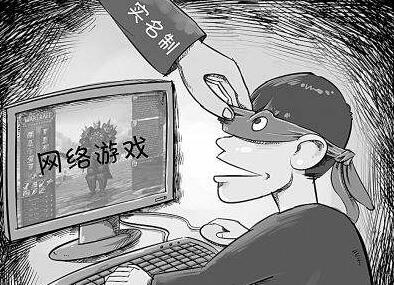 防沉迷！網游實名認證系統有望9月前上線