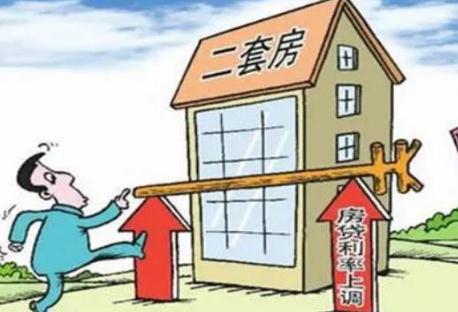 2021二套房最新政策有哪些?全款買二套房需繳納哪些稅?