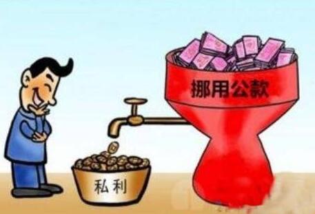 “95后”挪用公款網(wǎng)上下注 兩周把公司輸光了