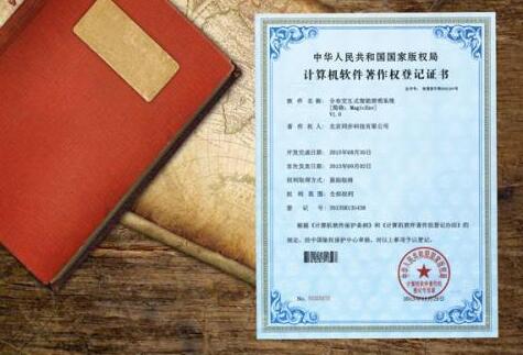 2021圖片可以申請著作權嗎?申請著作權的流程是怎樣的?