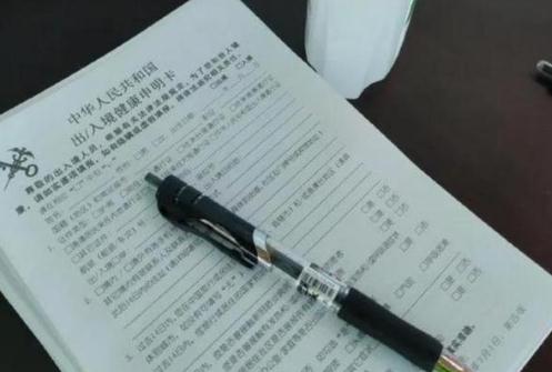 吃退燒藥隱瞞病情？這六類行為將以妨害國境衛生檢疫罪定罪處罰